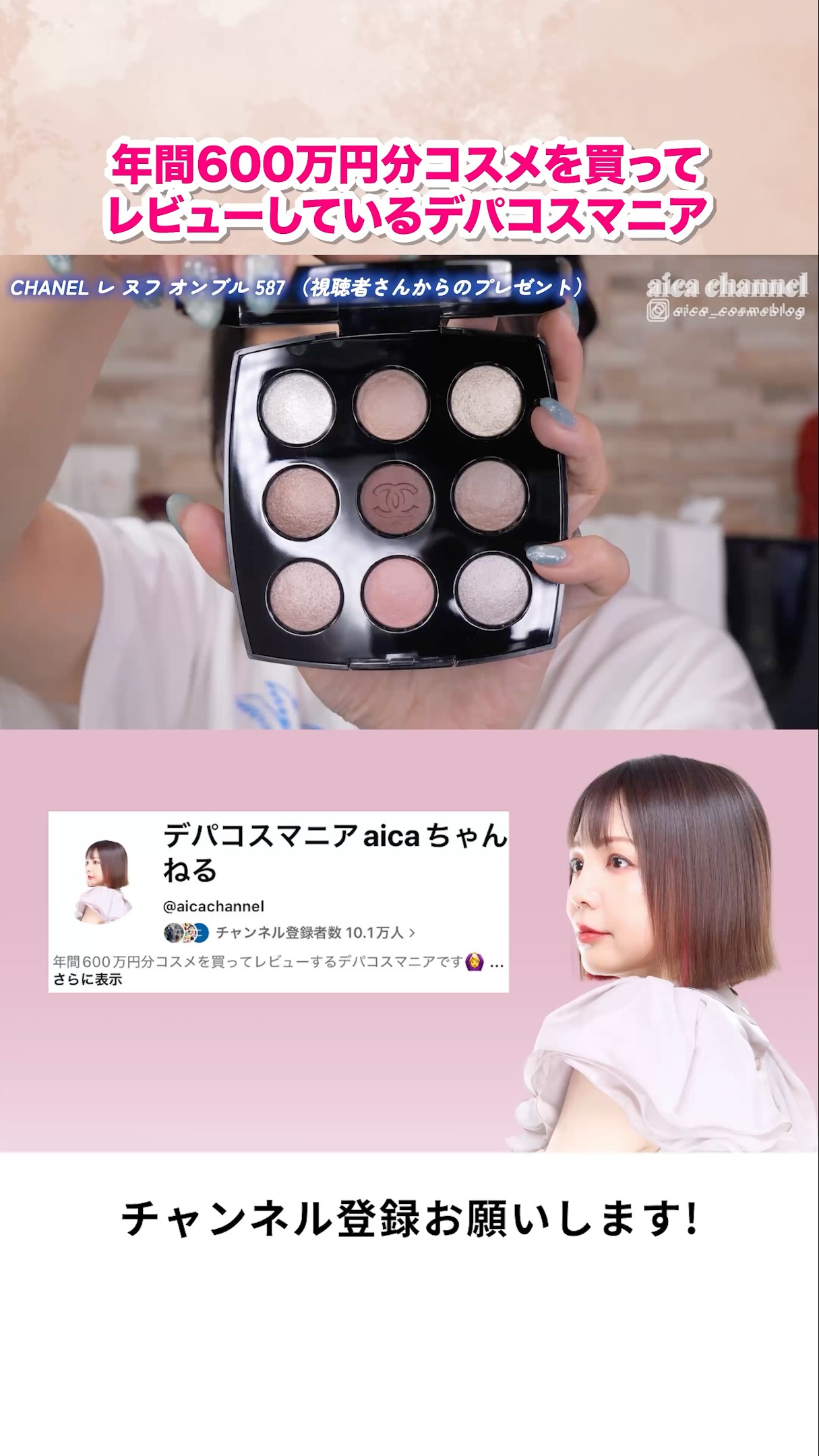 The new CHANEL fall collection is just too cute 😭 It was a total