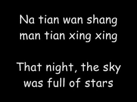 (+) 那些年 (Those Years) Na Xie Nian ENGSUB with pinyin lyrics