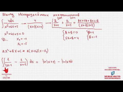 Видео: Что означает коэффициент интеграции?