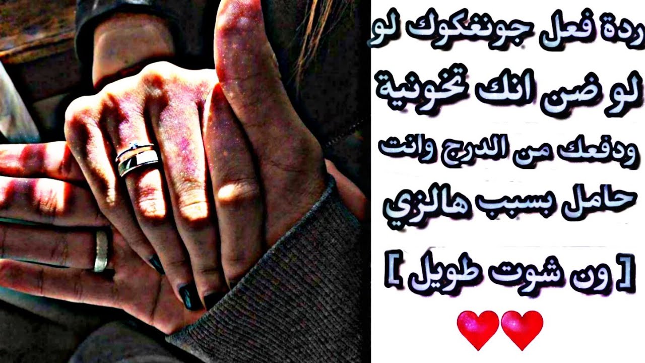 ردة فعل جونغكوك لو ضن انك تخونية ودفعك من الدرج وانت حامل بسبب هالزي [ ون شوت طويل ]