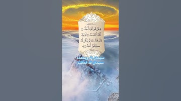 #القرآن_الكريم #قرآن #اكسبلور #سورة الاخلاص #تيك_توك