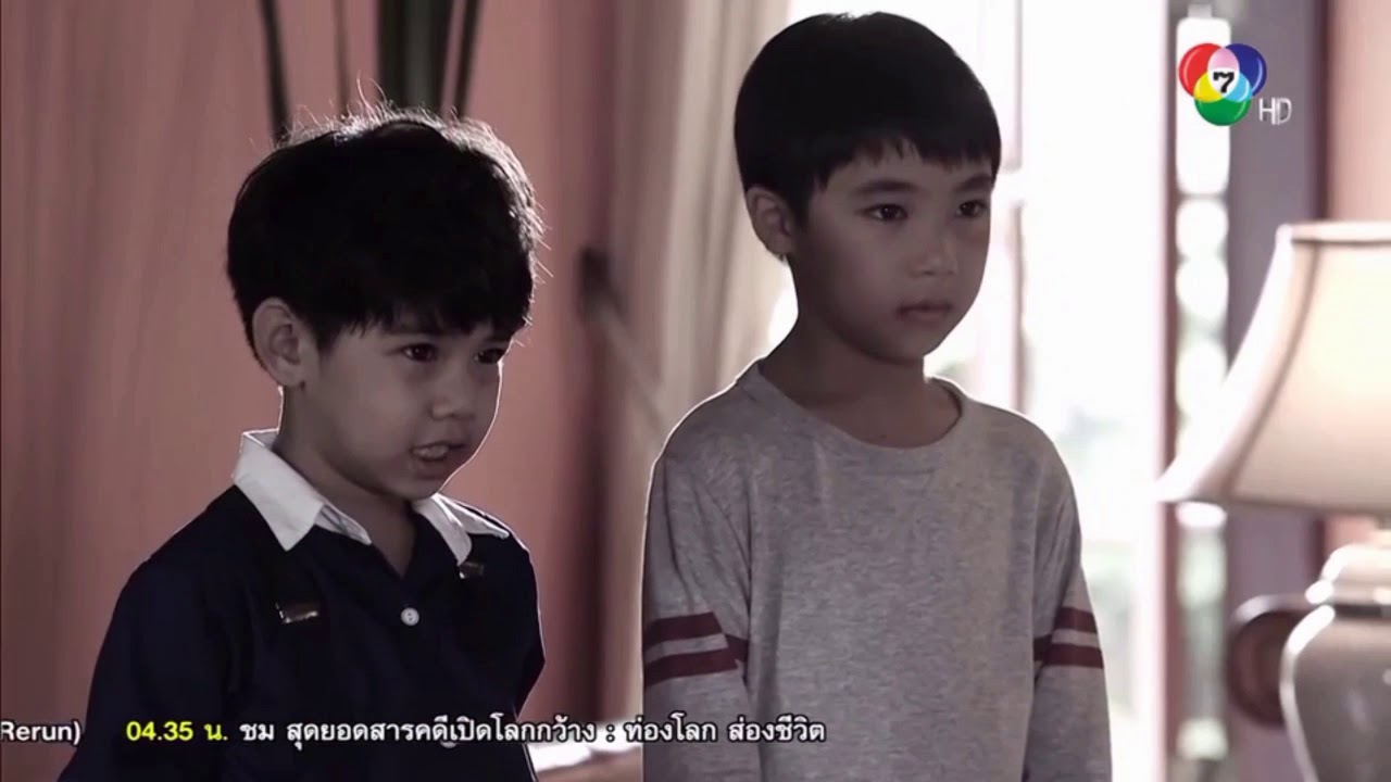 เชิงชายชาญ | เป็นพี่ต้องดูแลน้อง เป็นพี่ต้องเสียสละให้น้อง