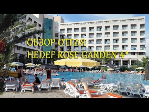 Video: Cov Chaw Sib Tw: Rose Garden