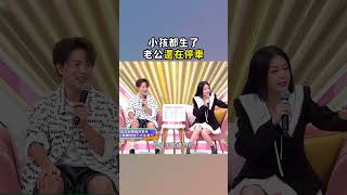 已經有點誇張了 #阿姐萬歲 #shorts