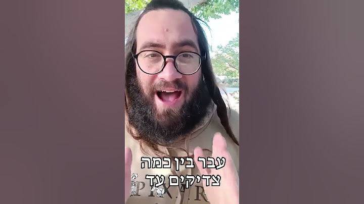 רבי נתן מברסלב. משהו קטן לכבוד ההילולא שלו ב-י' בטבת #רבינתן #ברסלב #רבינחמן #חסידות #יבטבת #עשרה