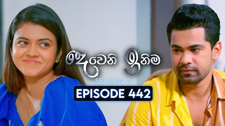Deweni Inima (දෙවෙනි ඉනිම) | Season 02 | Episode 442 | 19th June 2025