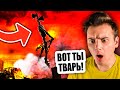 ФИЛЬМ про СИРЕНОГОЛОВОГО 😰🔪 Русский Дубляж *Реакция* 😰 Страшная Анимация | Рома Субботин