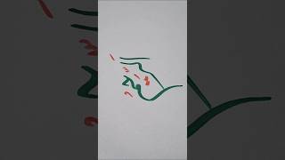 Arabic Allah Name Calligraphy 💫❤️💫 #art #allah #shorts