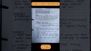 ICT Practical No.7 SSC 2026 || পাইথন প্রোগ্রাম #practical #ssc2026 #science #class10 #ict