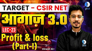 General Aptitude for CSIR NET Profit & Loss | Concept + Questions | PART - 1 | आगाज 3.0 | Lec-23