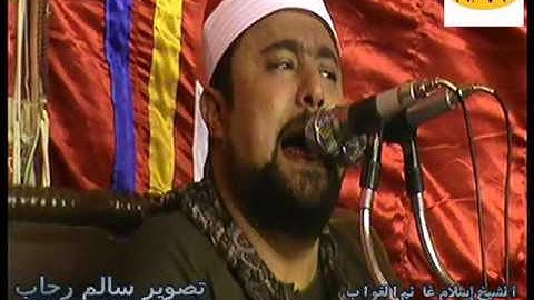 الشيخ اسلام الغواب  سورة الختام تحياتى سالم رحاب28 10 2016