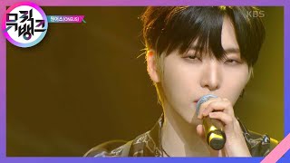 ERASE ME - 원어스 (ONEUS) [뮤직뱅크/Music Bank] | KBS 230519 방송