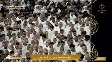 صلاة العشاء الأربعاء 17-4-1445هـ الشيخ ماهر المعيقلي   -  من سورة النمل [59 - 75]