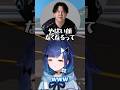 確認しただけで多方面に失礼になってしまうtakejさん【ぶいすぽっ！/紡木こかげ】#ぶいすぽ #紡木こかげ #valorant
