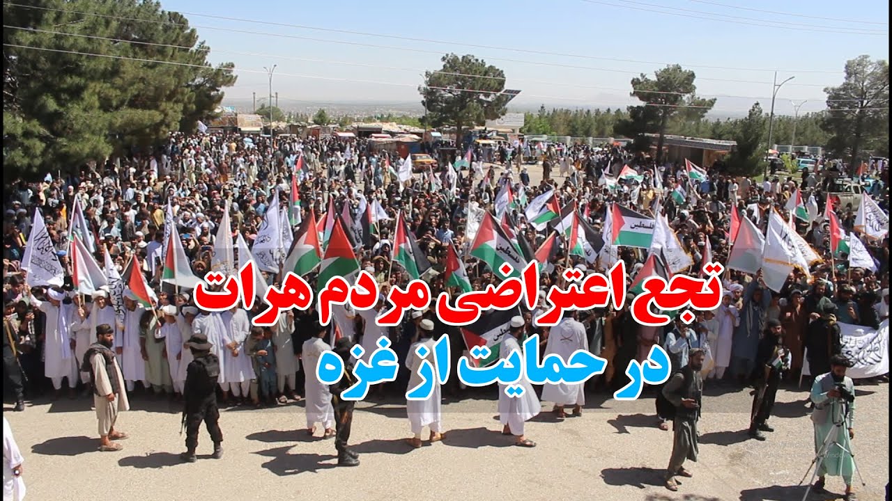 نمازگزاران در مسجد جامع خواجه عبدالله انصاری هرات حمایت شان را از مردم فلسطین اعلان کردند