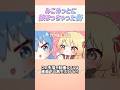【手描き】みこめっとに挟まっちゃった奏ちゃん【ホロライブ/音乃瀬奏/大空スバル/さくらみこ/星街すいせい】