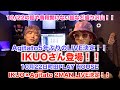 IKUOさん登場!!Agitato5年ぶりのLIVE決定!!IKUO&times;Agitato 2MAN LIVEに向けての話や普段聞けない話など盛り沢山!!