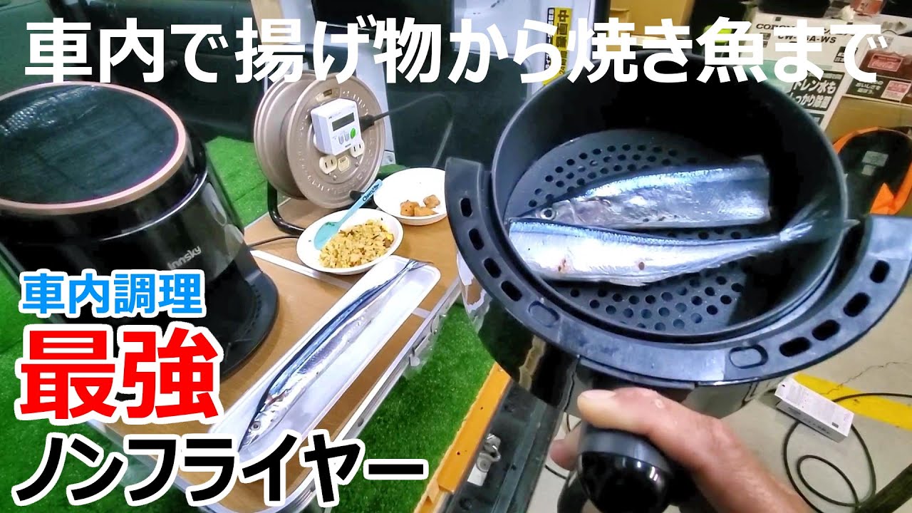 A super small oven for sleeping in your car!? A review of the