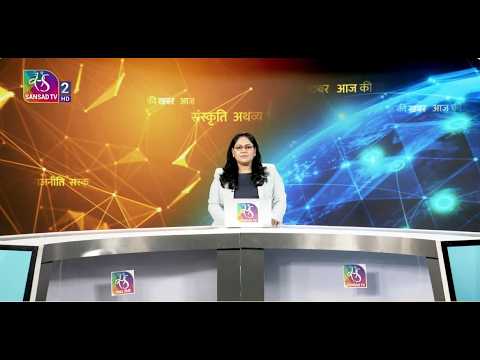 Aaj Ki Khabar | आज की ख़बर | 8 PM | 07 October, 2026