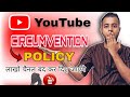 Youtube new circumvention policy 2025 😱 बाप रे! ये क्या है | Sourabh K Tech