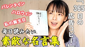 東大卒がおススメ 数多ある知育時計と比べると少々お高め の ドラえもん知育時計 他にはない素晴らしい特徴とは おもちゃ本音レビュー企画 Youtube 東大卒がおススメ 数多ある知育時計と比べると少々お高め の ドラえもん知育時計 他にはない素晴らしい特徴とは おもちゃ本音レビュー企画 Youtube