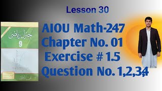 Chapter 01-AIOU Mathematics 247- Exercise #1.5 Question#1,2,3,4 (Lesson30) #viralvideo #math #aiou