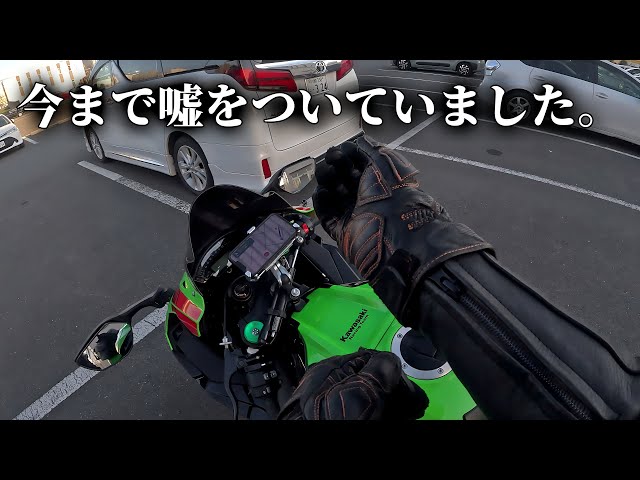 Report] This 10R wasn't mine. | ​​KAWASAKI ZX-10R - YouTube