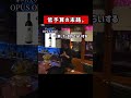 【マジック】低予算の末路。
