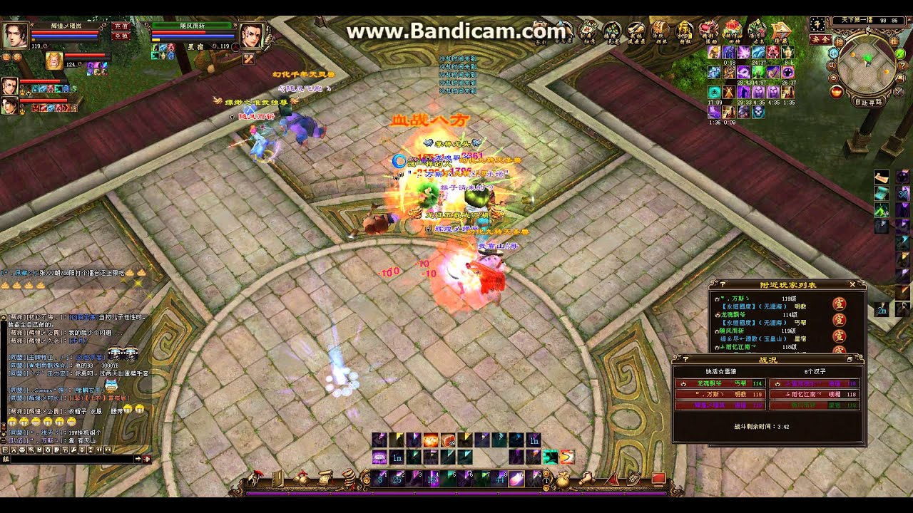 Dragon Oath China 119 Minstrel PK In 3v3 Arena Part 1