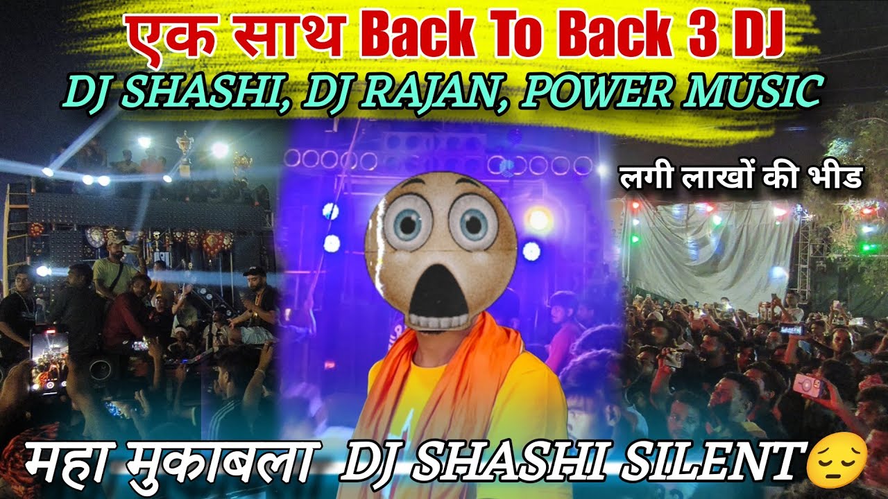 महा मुकाबला 2 Power Music vs Dj Rajan Compilation || तीन Dj आमने सामने DJ Shashi नहीं बजा 