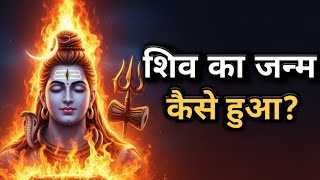       Pauranik Katha  Hindi Kahaniyan  Dharmik Kahani