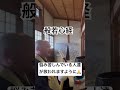 #般若波羅蜜多心經 #清谷寺 #開運 #浄心 #元気お届け #今日から開運 #感謝 #感謝の力 #感謝の気持ち #感謝の言葉 #感謝の習慣 #開運波動 #開運動画
