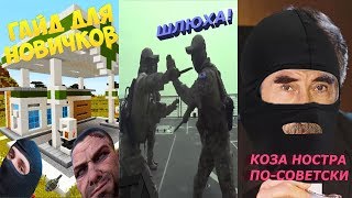 ГАЙД: ТАКТИКИ НА РЕШАЛУ ОТ KRIPERx715x | ПАРТИЗАНСКИЕ УРОКИ КНБ (ПО КАДОЧНИКОВУ) | РОМАН КОНЕВСКИЙ ГАЙД: ТАКТИКИ НА РЕШАЛУ ОТ KRIPERx715x | ПАРТИЗАНСКИЕ УРОКИ КНБ (ПО КАДОЧНИКОВУ) | РОМАН КОНЕВСКИЙ