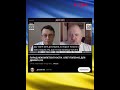 #тцк#корупція#набу#протесты#корупціявукраїні#корупция#війна#зсу#піхота@OLEHPOPENKO@Dikiylive