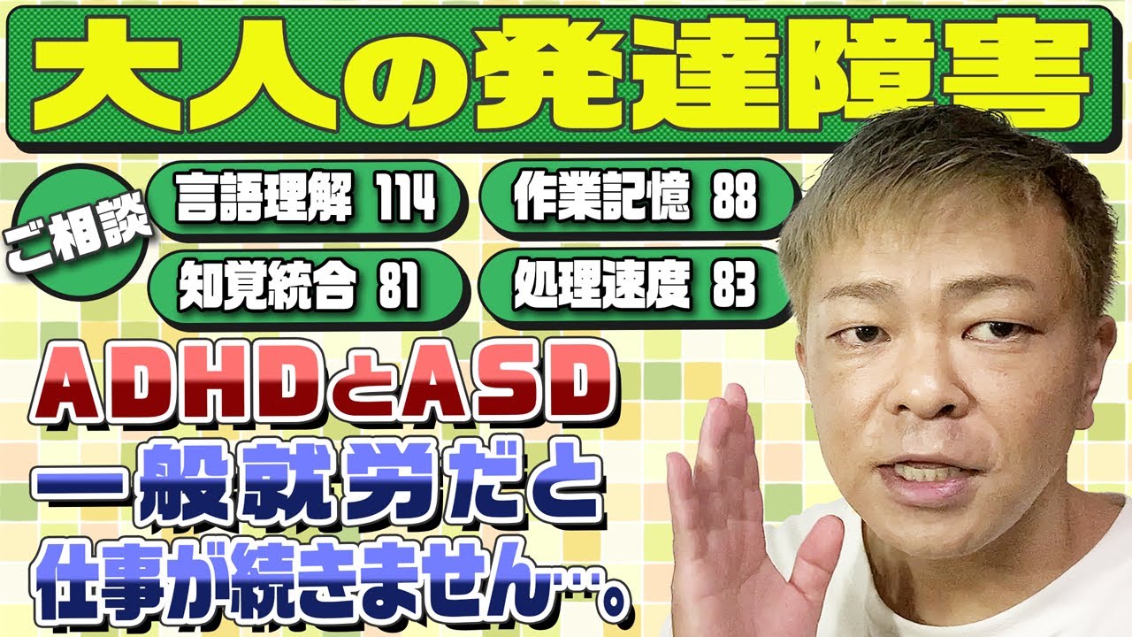 ここまでわかった言語発達障害 理論から実践まで ここまでわかった言語発達障害 理論から実践まで ここまでわかっ
