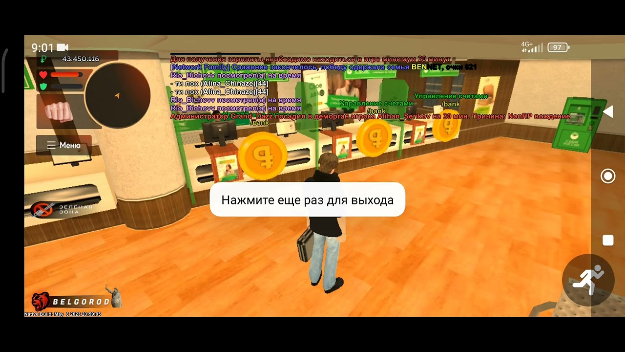 19.05.23 выдаю премю заму СК Буберчик нетворк - YouTube