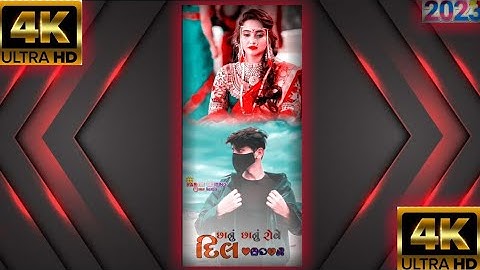 New whatsapp timli status 😘jasvant Patel Jagdish Rathva parulRathva Ghansyam rathva#shorts#remixsong