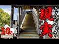 【裏フサ森】「もはや修行」本編ではカットした電車で行くソロキャンの現実！ #10月