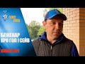 Еліт-Ліга. 8-й тур. U14. ДИНАМО - ДЮСШ-15 – 1:0. Коментарі