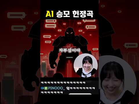 뒤에 가사는 진짜 놀라울정도네 #shorts
