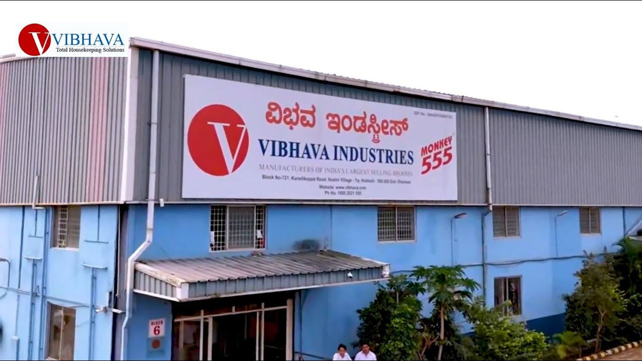 ವಿಭವ ಗ್ರೂಪ್ | ವಿನೂತನ ಉತ್ಪಾದನಾ ಘಟಕ | Vibhava Marketing Corporation | Monkey 555 | Premium Brooms |
