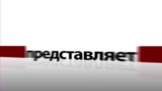 Реклама Triolan by sCOPe