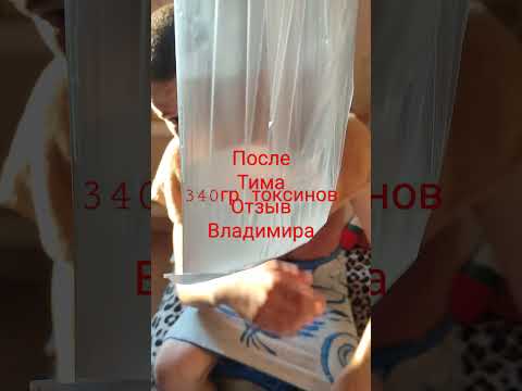 после тим