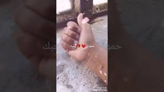 حمودي ⁦️⁩⁦️⁩احبك