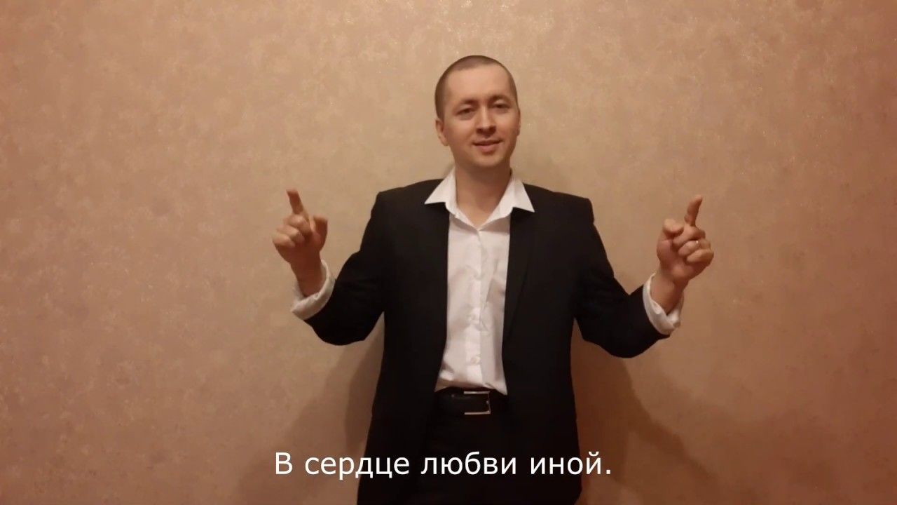 Жестовая песня. Валерий Меладзе - Сэра - YouTube