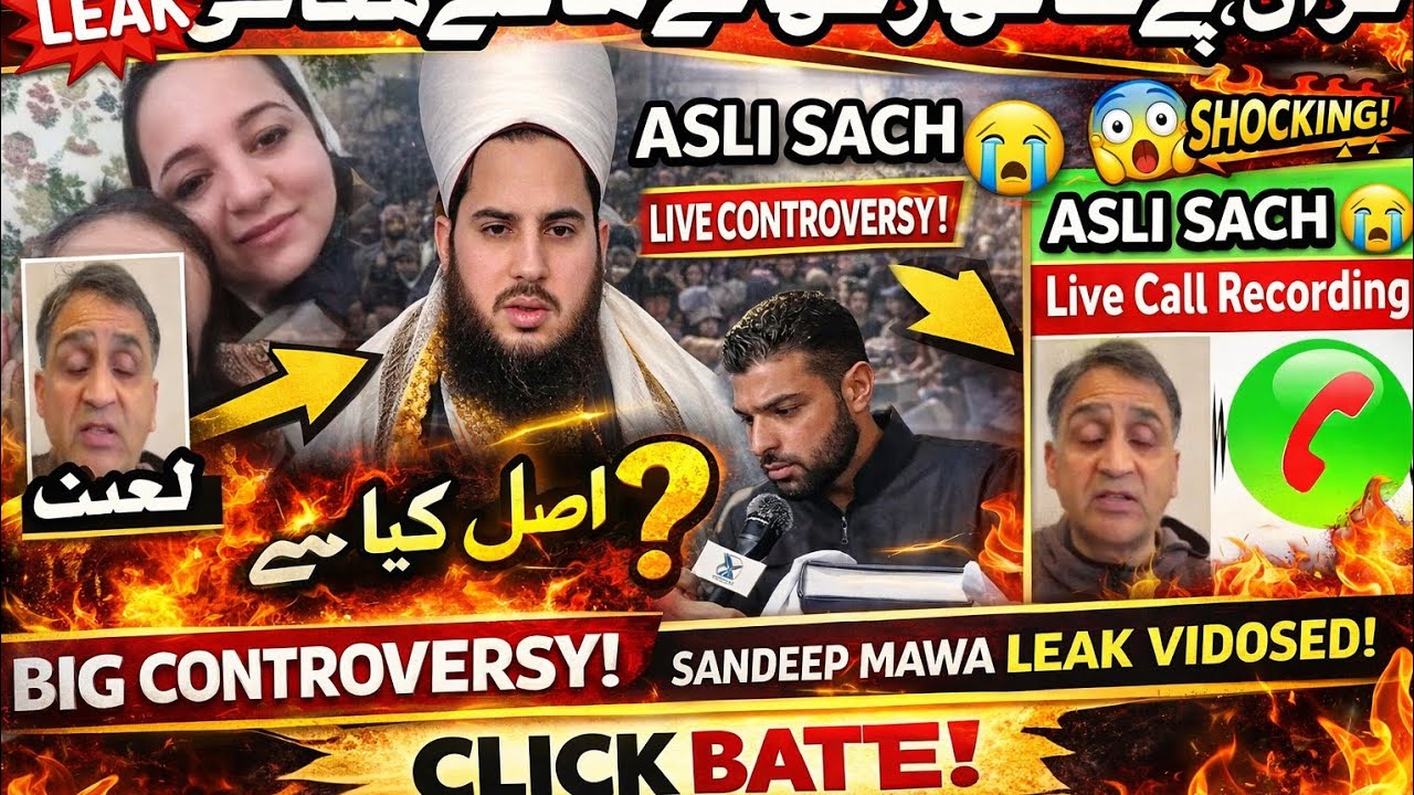 Gh hami another video leak khudaya raham ll 😢 NAWAAB BHAT 