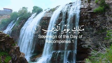سورة الفاتحة | تلاوة رائعة للقارئ طارق محمد