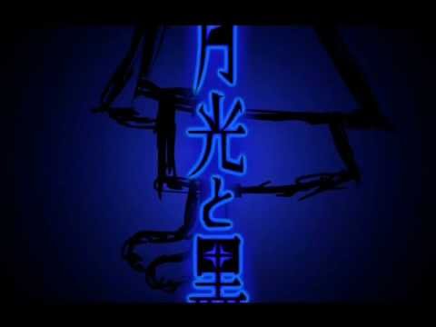 【KAITO】月光と黒【オリジナル曲】