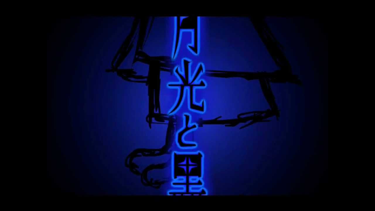 Kaito 月光と黒 オリジナル曲 Youtube Kaito 月光と黒 オリジナル曲 Youtube
