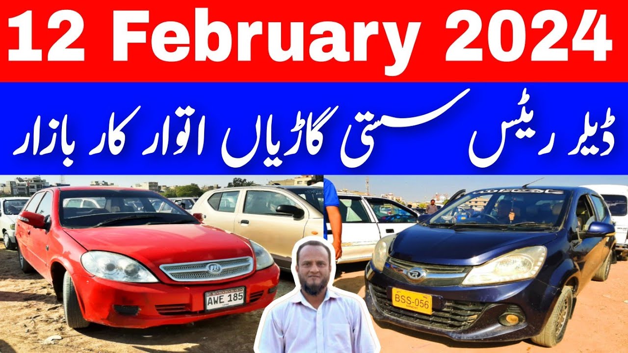 Sunday Car Bazar update Cheap price Custom paid Car Biggest Car Bazar